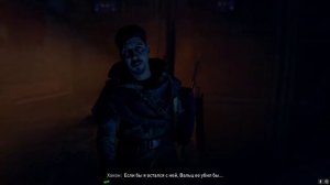 Dying Light 2 Stay Human Спасение Хакона