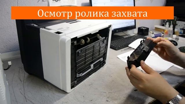 Диагностика и чистка МФУ «Kyocera Ecosys FS-1020MFP» смотреть онлайн