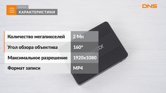 Распаковка видеорегистратора Inspector SCIROCCO / Unboxing Inspector SCIROCCO смотреть онлайн