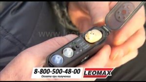 Усилитель Звука "Острый Слух" для слабослышащих и пожилых людей, усилитель звука для уха. Leomax.ru