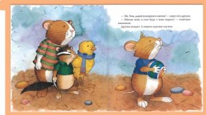 Мышонок Тим капризничает