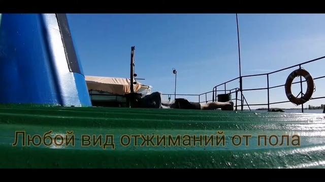 Как накачаться к лету. Успеть за неделю. Топ-5 упражнений на все группы мышц смотреть онлайн