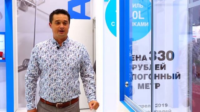 Выставка _МосБилд 2019_ ТМ Титан смотреть онлайн