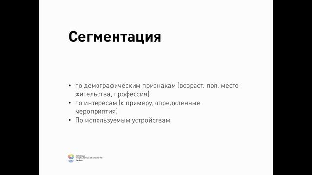 Email-маркетинг: практические советы и тренды 2017 (вебинар #61) смотреть онлайн