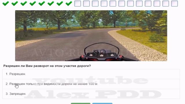 Билет № 7 Российской Федерации.mp4 смотреть онлайн