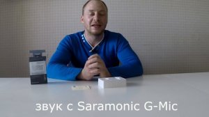 Лучший микрофон для GoPro.mp4