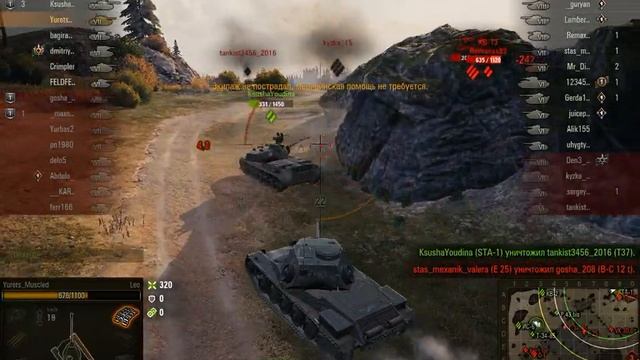 World O fTanks на средних настройках AMD Radeon HD 7670M смотреть онлайн