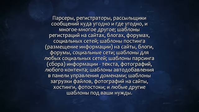 Напишу шаблон для Zennoposter или Zennobox. Сделаю за 500 рублей! смотреть онлайн