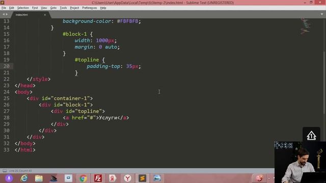 Обзор языков программирования веб-разработчика смотреть онлайн