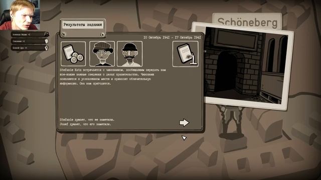 THROUGH THE DARKEST OF TIMES ПРОХОЖДЕНИЕ #15 [ИНДИ ИГРА ПРО ВТОРУЮ МИРОВУЮ] смотреть онлайн