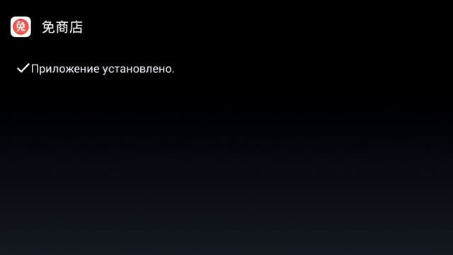 Установка и регистрация  Китайской Taichi Panda . Без озвучки.