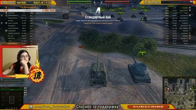 ? Бонус код от WG / последний день ? Katrin Stream ? Конец праздничный выходных(