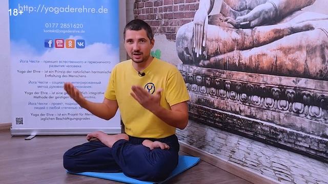 Кто такой УЧИТЕЛЬ ПО ЙОГЕ? Инструктор, Преподаватель и Учитель Йоги в чём кардинальное отличие? смотреть онлайн