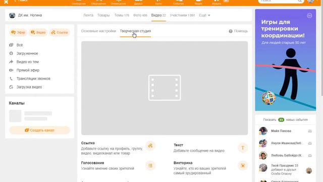 ВКЗ. Мелодии любви смотреть онлайн