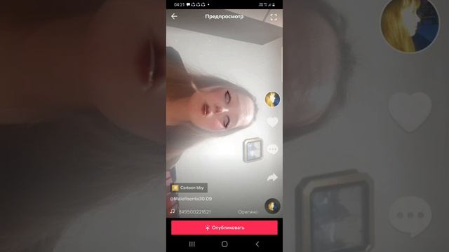 Az_recorder_20221127_042946_edited.mp4