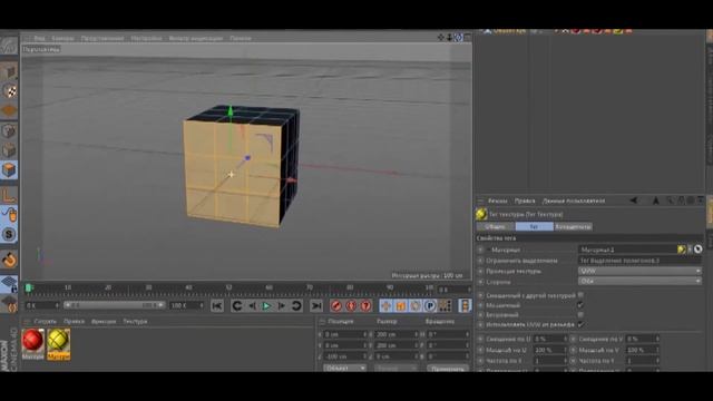 Делаю Кубик Рубика. CINEMA 4D da 3D formatda Kubik Rubikni yasash смотреть онлайн