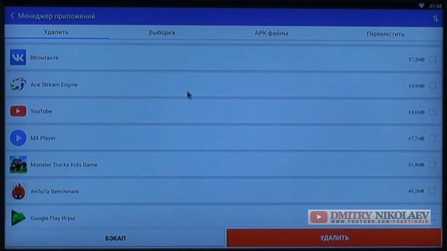 Обзор и настройка Android Smart TV BOX : DOLAMEE D9 - Full HD приставки на OS ANDROID 6.0 смотреть онлайн