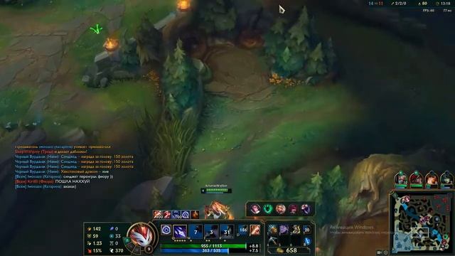 League of Legends. Гайд на Киндред смотреть онлайн