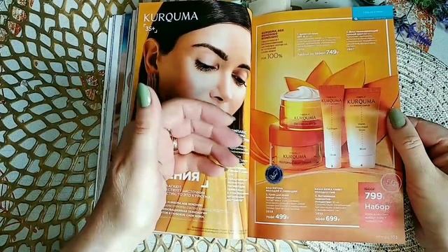 Где искать и как использовать купоны. Аромат провокация и другие новинки 7 каталога #фаберлик ? смотреть онлайн