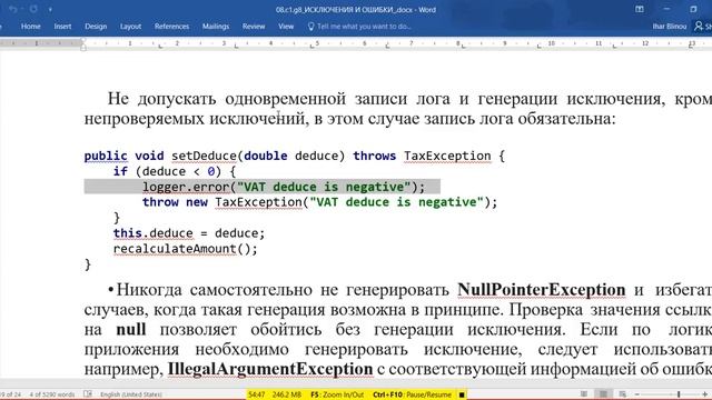 EPAM 13_JScratch____Class 8 --- 30/07/2018 смотреть онлайн
