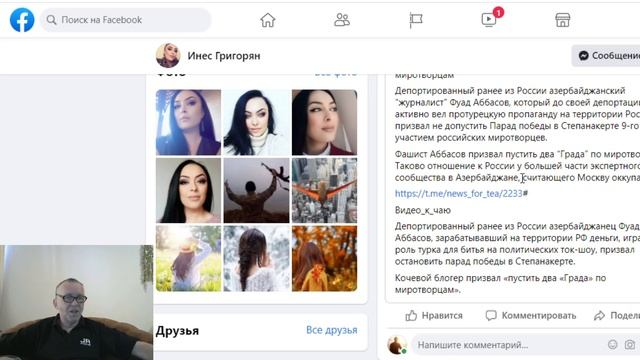 Азербайджанские В.С. строят пост у села Тех . Ф. Аббасов призвал “пустить два “Града” по миротворца смотреть онлайн