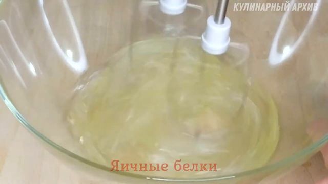 Абрикосовый пирог с творожным кремом.[Apricot pie]. смотреть онлайн