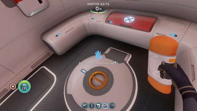 Subnautica #10 смотреть онлайн
