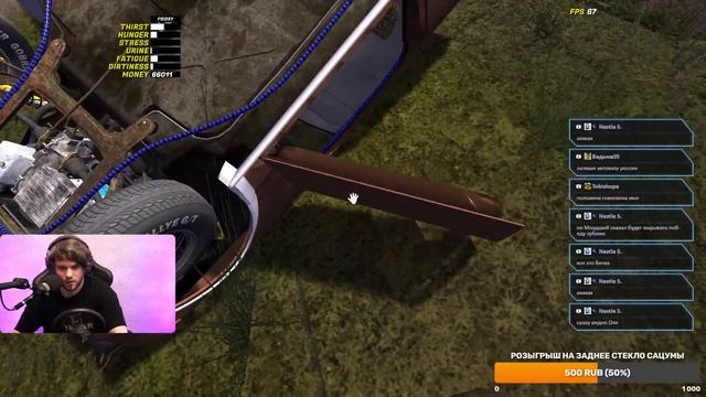 My Summer Car - Срулём! (СТРИМ) смотреть онлайн