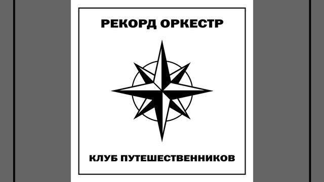 Мишаня, вызывай ДПС смотреть онлайн