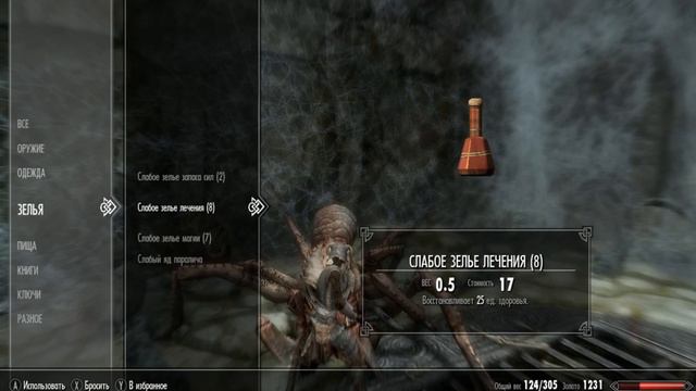 The Elder Scrolls V - Skyrim Special Edition- Мы в Ветреном пике! №4 смотреть онлайн