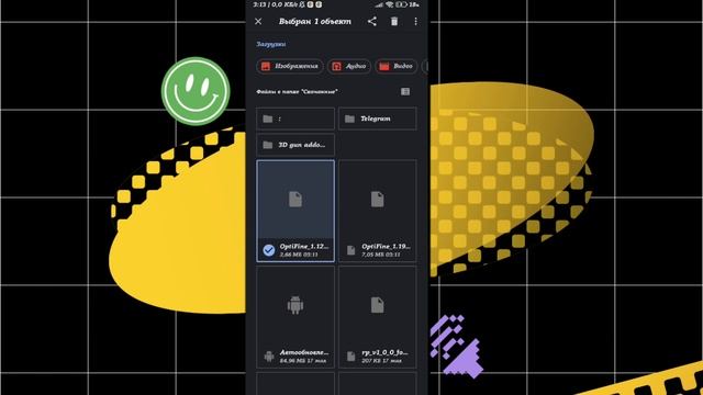 КАК УСТАНОВИТЬ OptiFine ДЛЯ МАЙНКРАФТ Java НА ТЕЛЕФОНЕ ? #minecraft #recommended #java #optifine смотреть онлайн