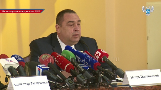 Совместное заявление Александра Захарченко и Игоря Плотницкого