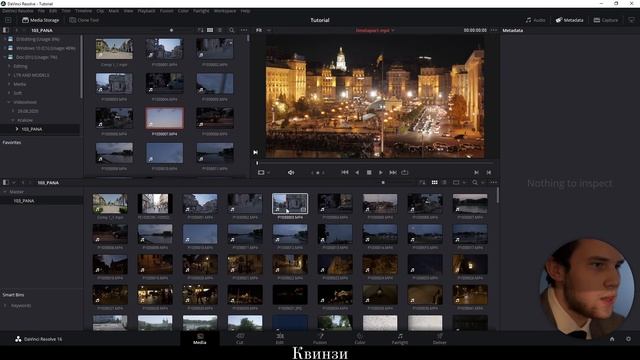 Импорт видео в DaVinci Resolve | Вкладка Media смотреть онлайн