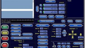 Mach3 - FireBall V90 (Рус.) скринсет.