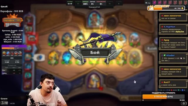 СВЕЖЕЕ ОБНОВЛЕНИЕ - HEARTHSTONE ПОЛЯ СРАЖЕНИЙ смотреть онлайн