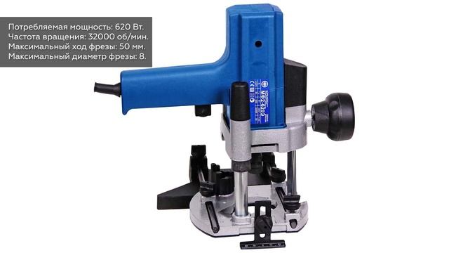 Фрезер Фиолент МФ2-620Э смотреть онлайн