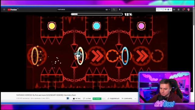 Бравлстарсер Арткул играет в Geometry dash|Brawl stars/Geometry dash смотреть онлайн
