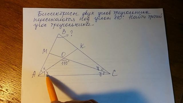 Геометрия 7 класс. Подготовка к ОГЭ, ЕГЭ. Сумма углов треугольника. смотреть онлайн