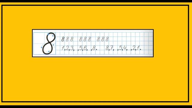Страница 22. Математика 1 класс 1 часть Рабочая тетрадь. смотреть онлайн