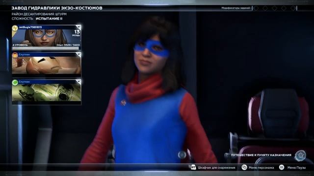 Marvel's Мстители Часть 15