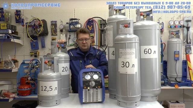 Двухвентильные баллоны для сбора фреона смотреть онлайн