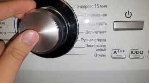 Детские вещи стиральная машина Haier HW60-10636A режим стирки