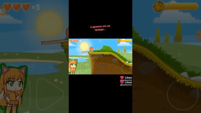 это правда , это  не монтаж