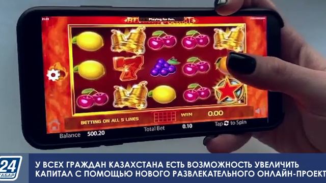 Большой шанс бонуски сегодня #19 смотреть онлайн
