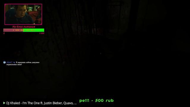 🔴СТРИМ🔴ИГРАЕМ В Outlast!!! 📢📢📢 смотреть онлайн