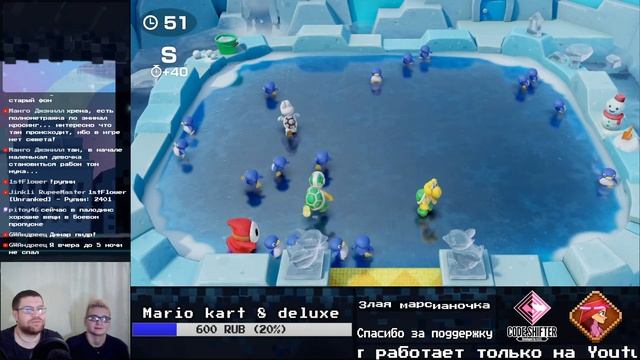 Играем вдвоём на Nintendo Switch