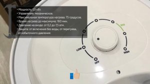 Электрический водонагреватель Zanussi ZWH/S 50 Lorica