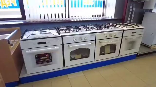 Магазин "ГазСервис" смотреть онлайн