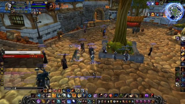 World Of Warcraft Sirus X3 Mm Hunter Путь к топу смотреть онлайн