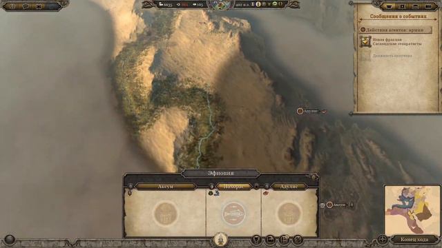 #2 Это САМАЯ СОЧНАЯ фракция в Attila Total War | Танухиды Аттила Тотал Вар смотреть онлайн